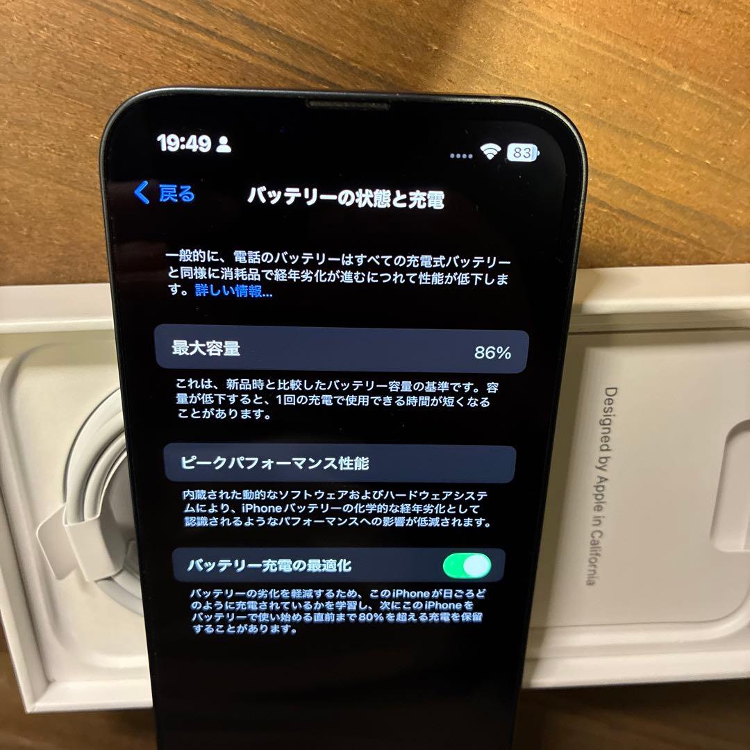 【極美品】Apple iPhone13 本体 256GB SIMフリー