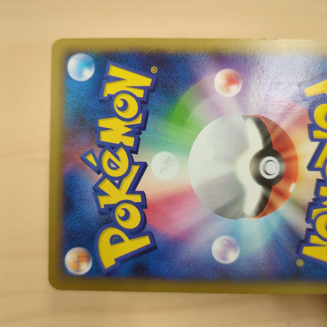 ピカチュウ 乱戦！ポケモンスクランブル×ポケモンカードゲーム 乱 007/016