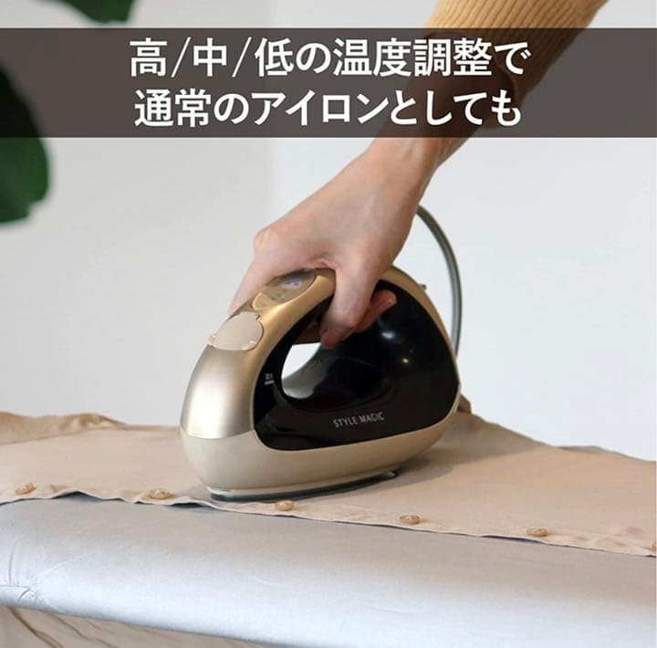 衣類スチーマー ハンディーアイロン ワイド イオンスチーム