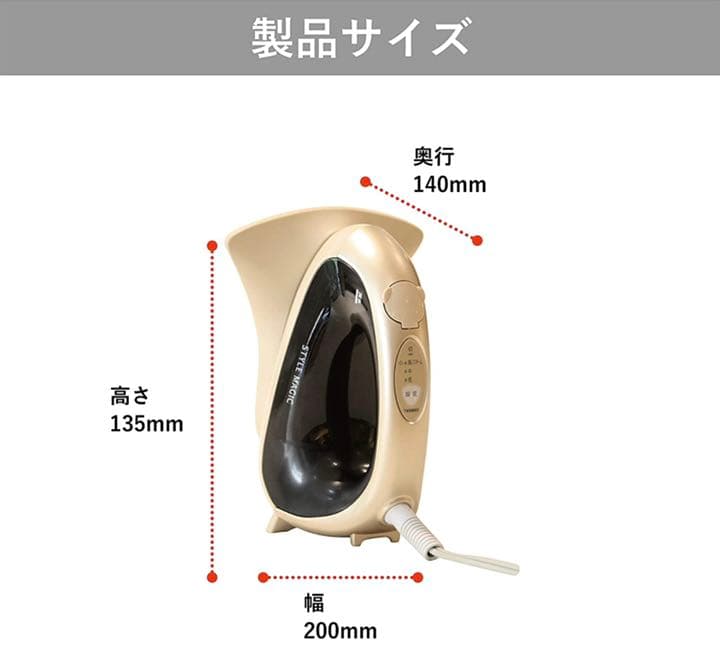 衣類スチーマー ハンディーアイロン ワイド イオンスチーム