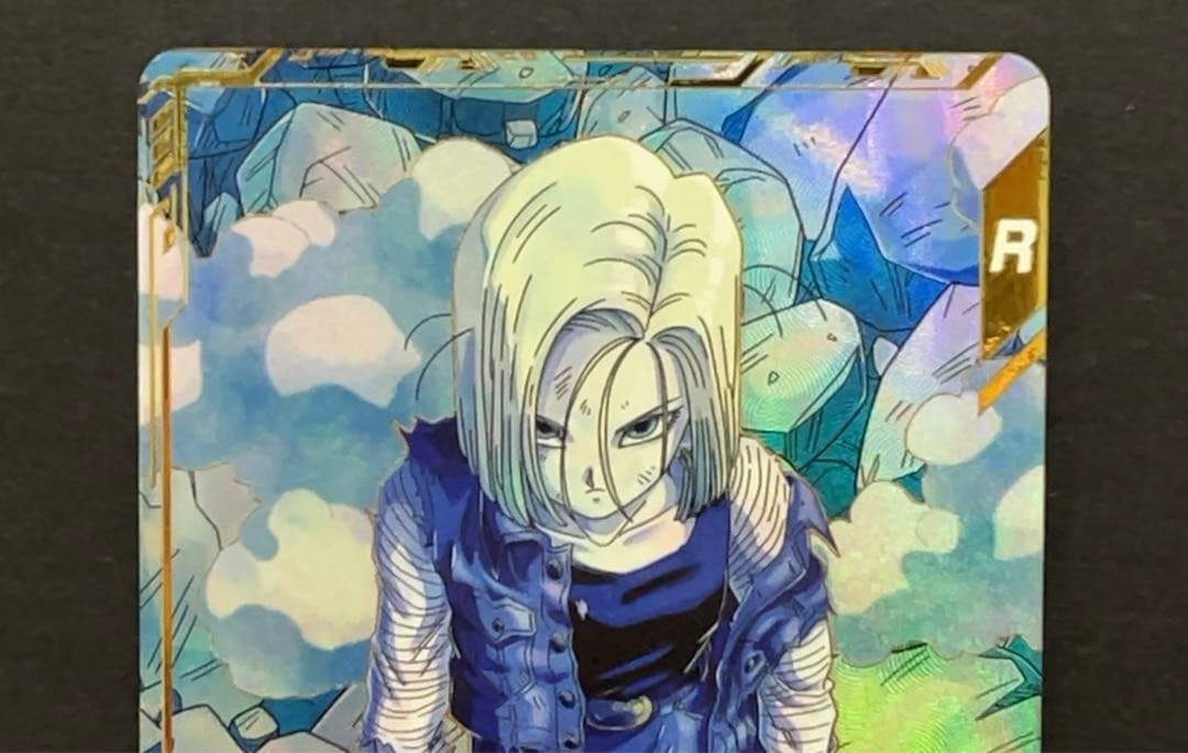 ドラゴンボールスーパーダイバーズ SDV4 人造人間18号 パラレル