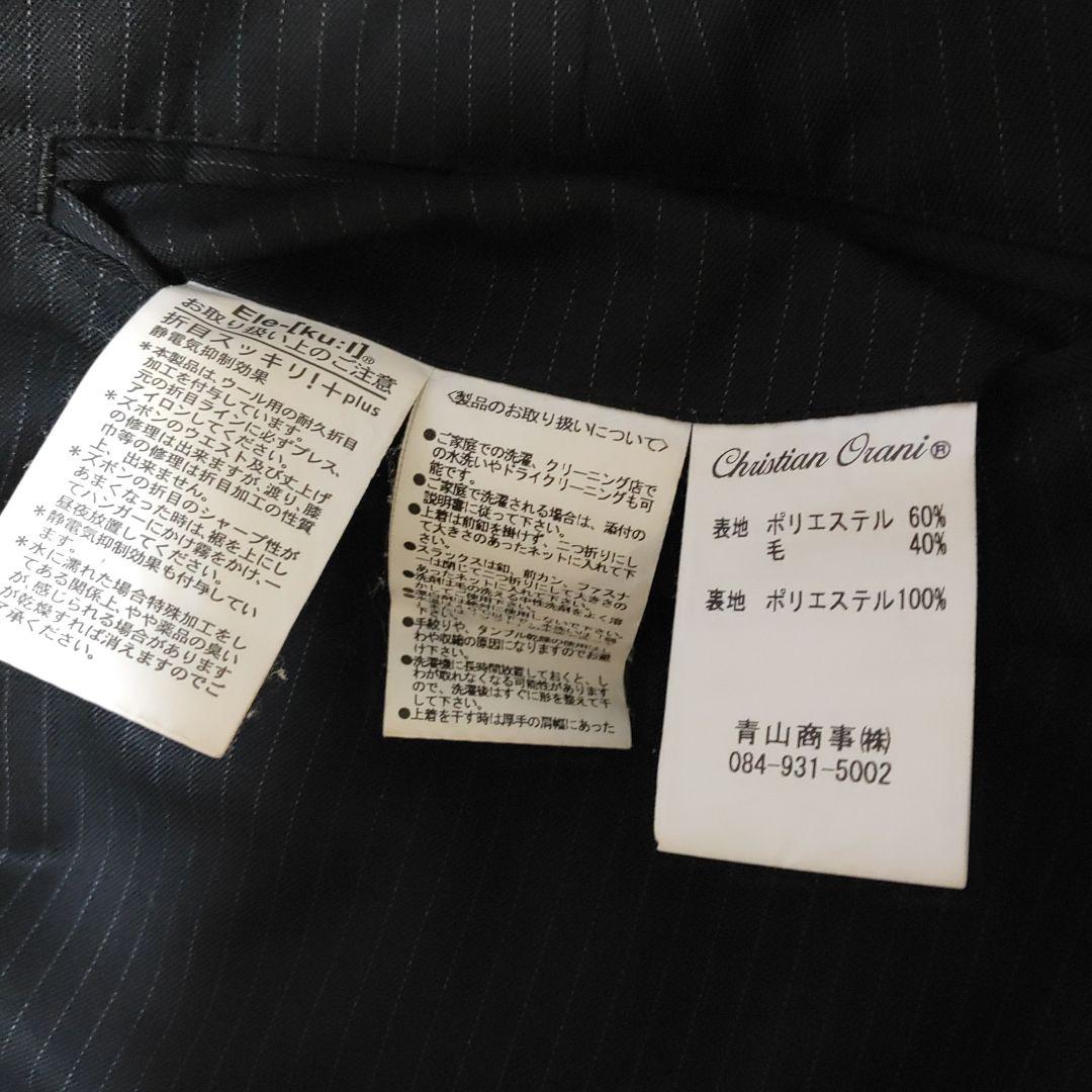 レ*ム様 ビジネススーツ 4着セット　状態良　ゆとりあるサイズ　まとめ売り