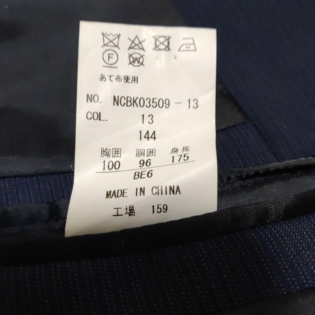 レ*ム様 ビジネススーツ 4着セット　状態良　ゆとりあるサイズ　まとめ売り