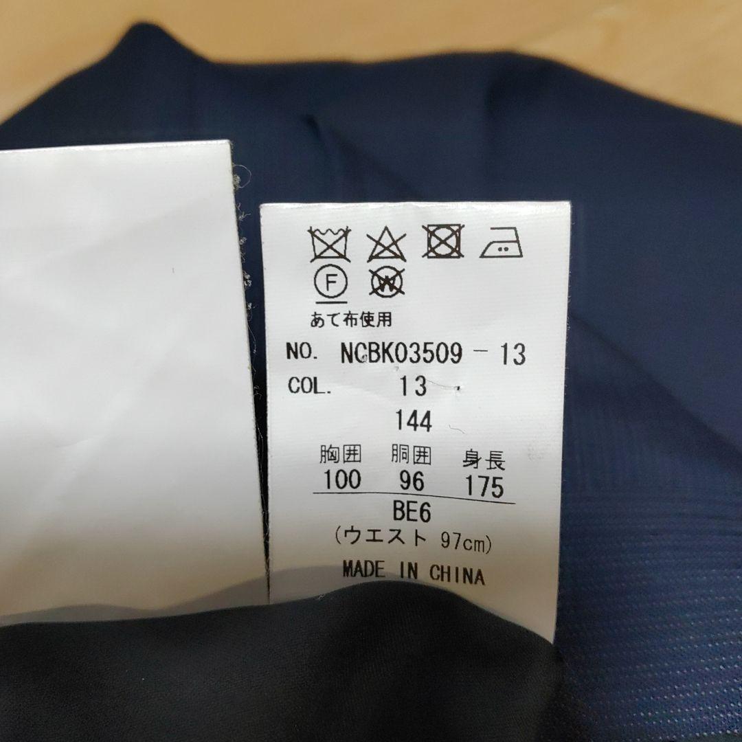 レ*ム様 ビジネススーツ 4着セット　状態良　ゆとりあるサイズ　まとめ売り