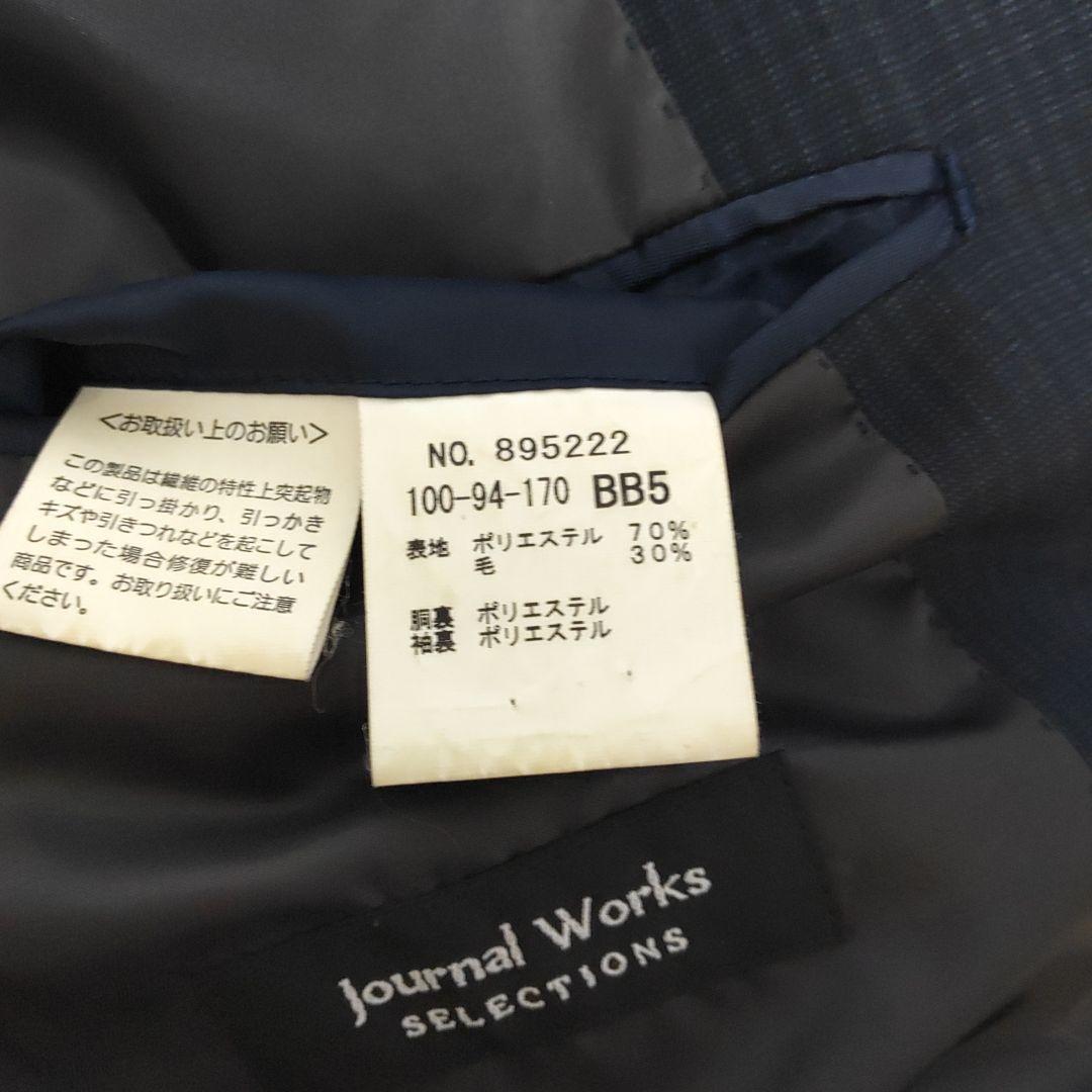 レ*ム様 ビジネススーツ 4着セット　状態良　ゆとりあるサイズ　まとめ売り