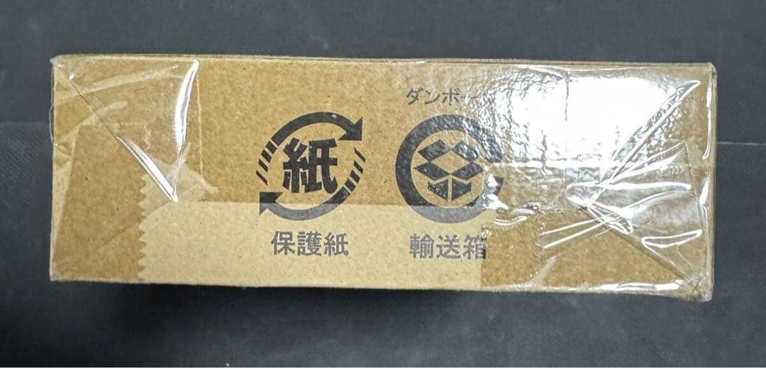 デジモンアドベンチャー デジヴァイス -25th未開封DXセット石田ヤマトカラー