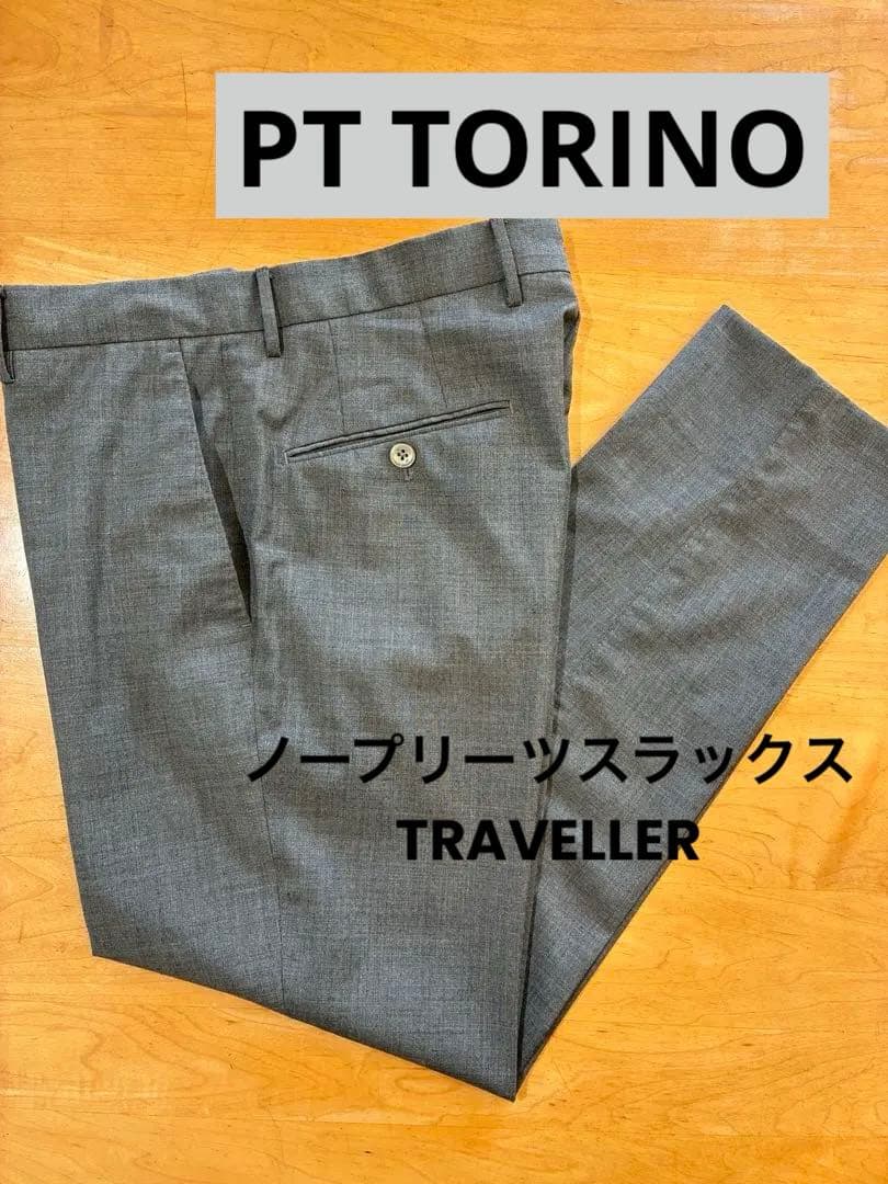 PT TORINO スラックス　 サイズ46
