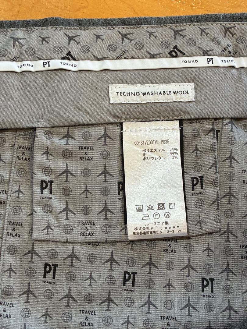 PT TORINO スラックス　 サイズ46