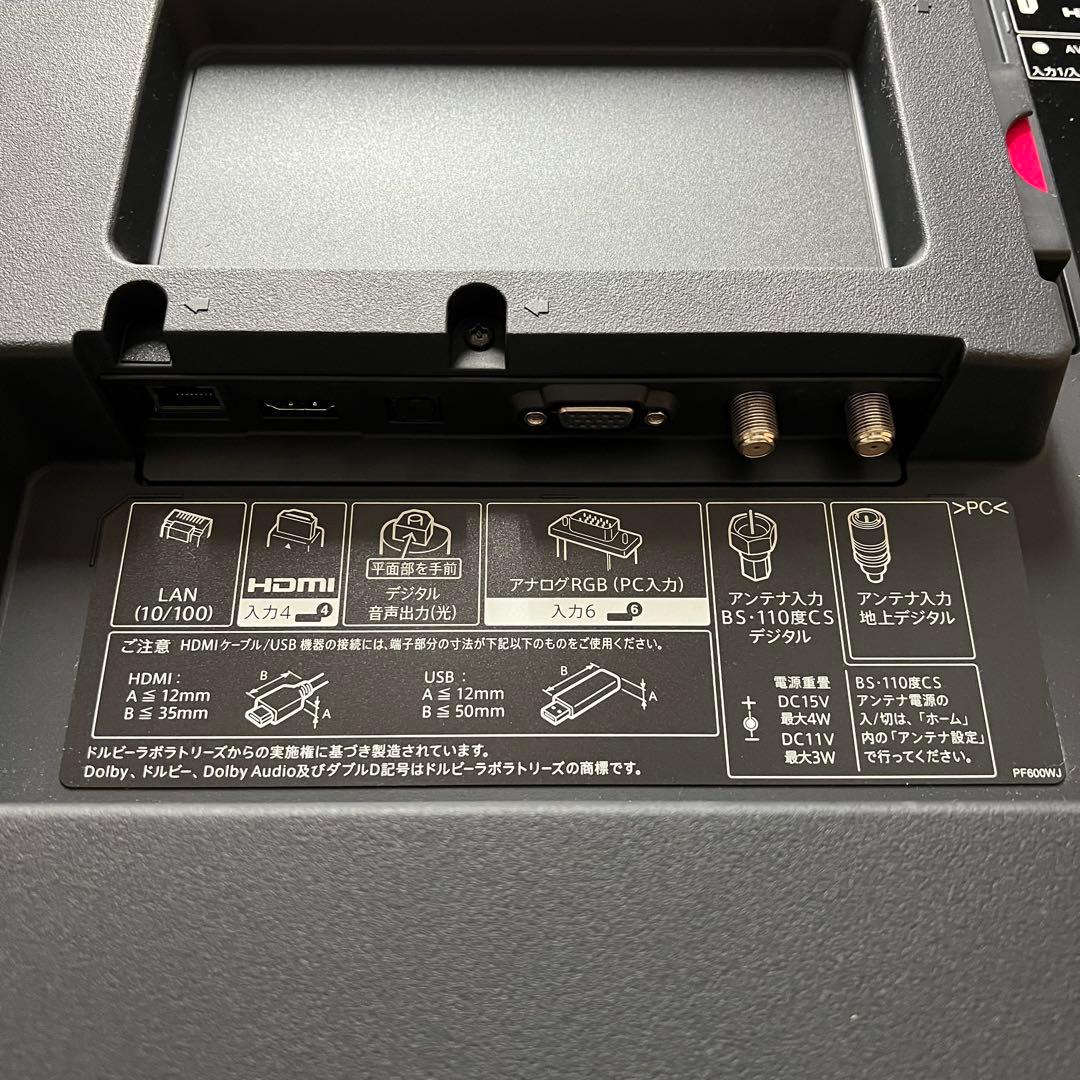 リクエスト価格❣️未使用品シャープ70型4KテレビYouTube.Netflix