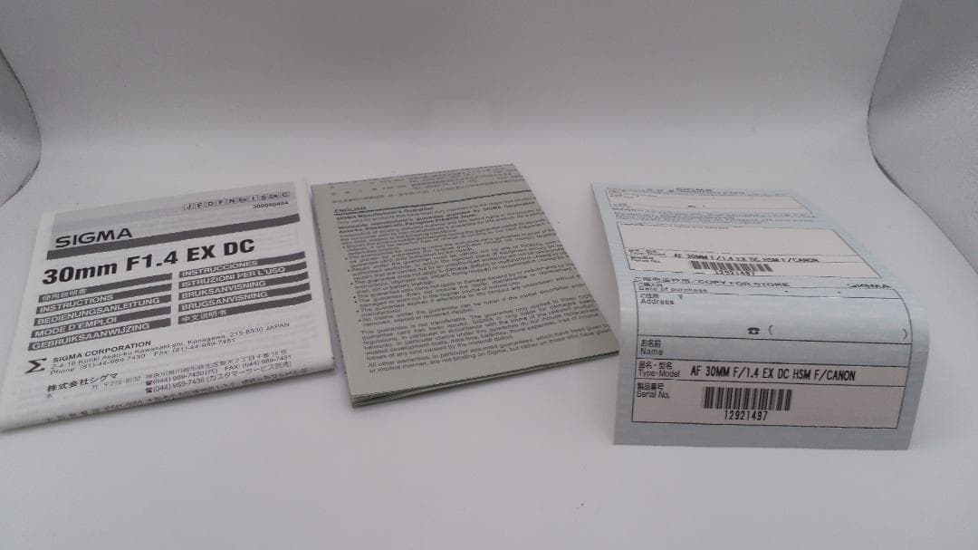 【中古美品】カメラレンズ SIGMA 30mm F1.4 EX DC シグマ