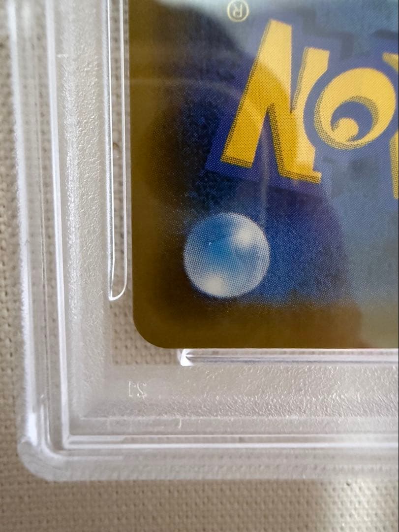 MサーナイトEX SR XY11 【 PSA10 】冷酷の反逆者 057/054