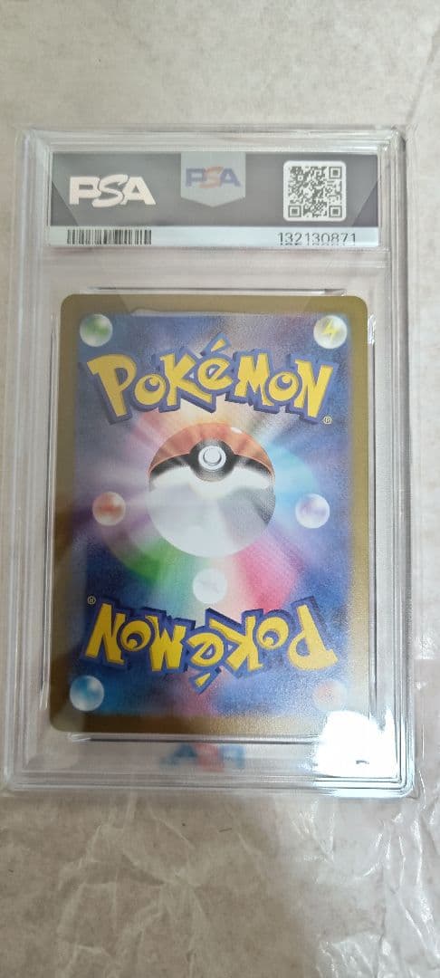 山*斎様 ミュウ AR PSA10 183/172 イ ポケモンカードゲーム