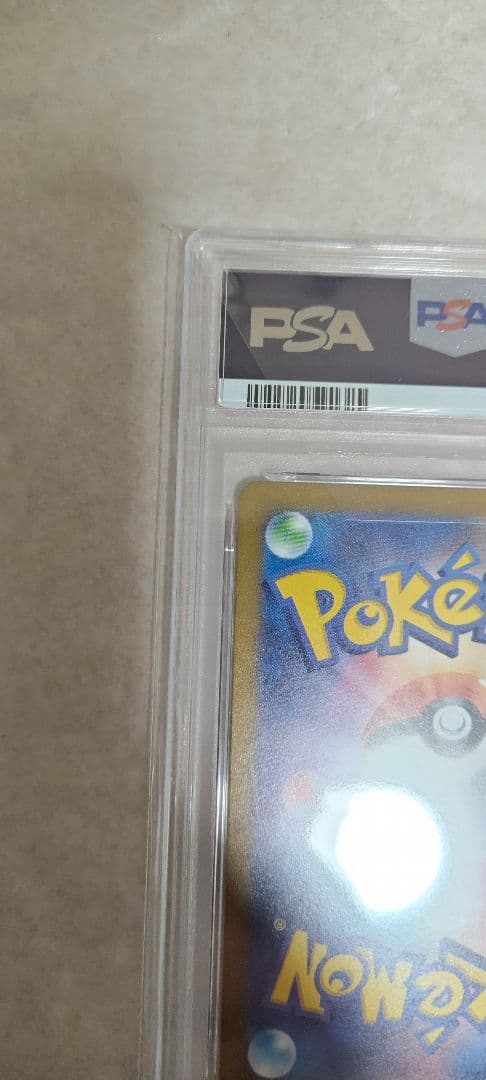 山*斎様 ミュウ AR PSA10 183/172 イ ポケモンカードゲーム