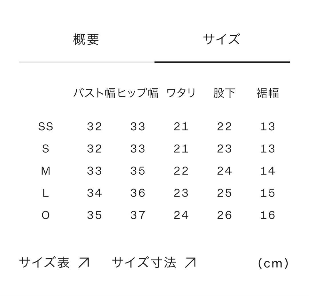 【競泳水着】 speed Fastskin LZR Pure GLINT 限定色