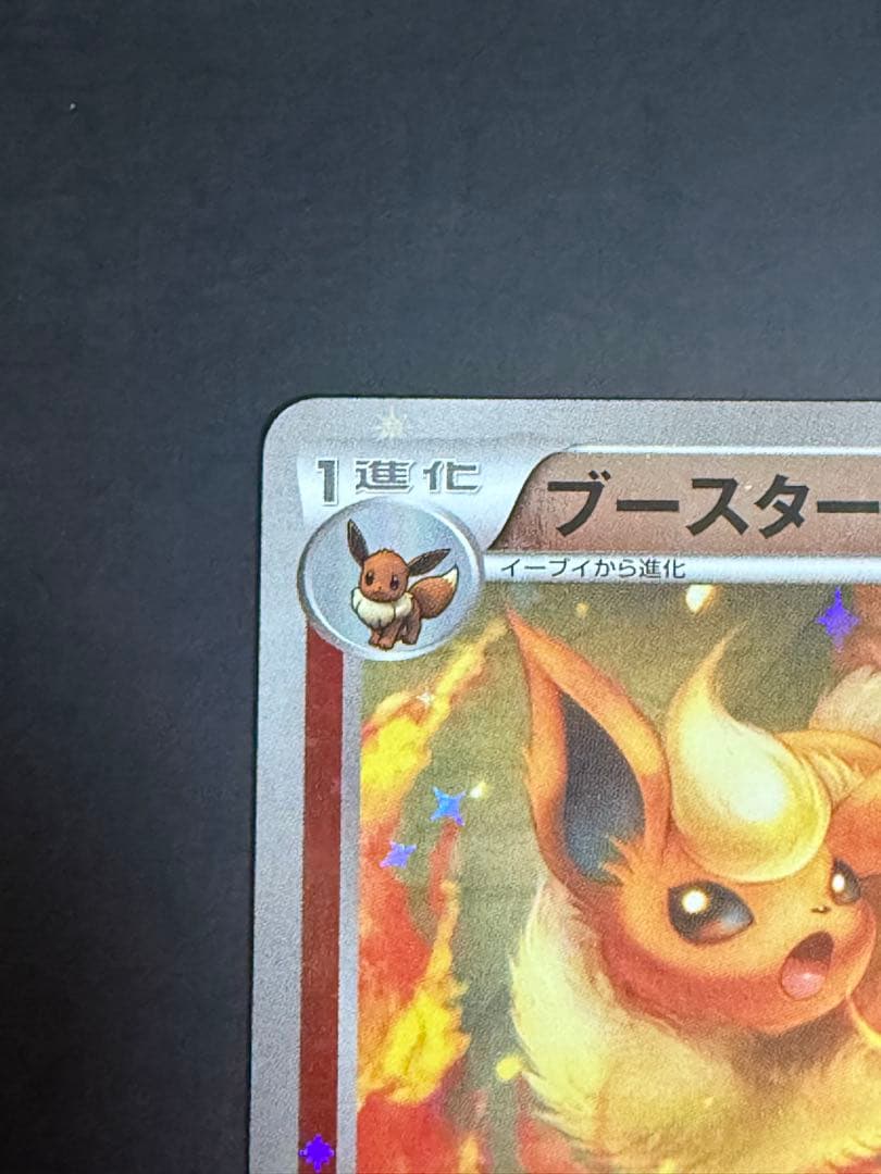 ポケモンカード　ブースター　ミラー　THE BEST OF XY