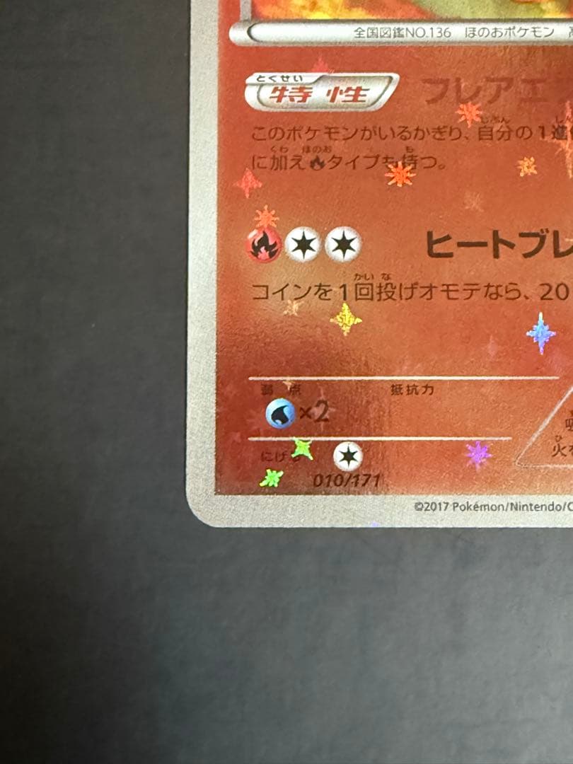 ポケモンカード　ブースター　ミラー　THE BEST OF XY