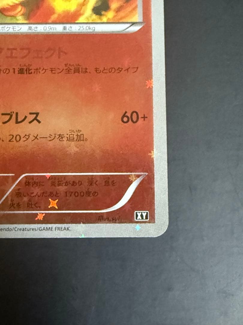 ポケモンカード　ブースター　ミラー　THE BEST OF XY