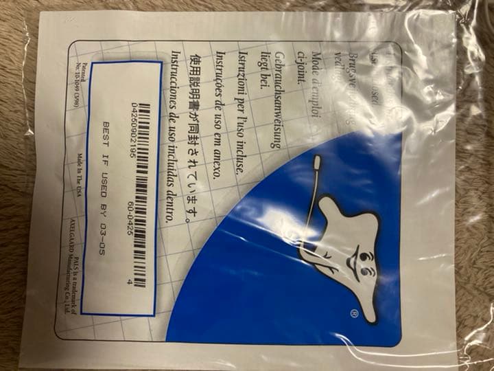 家庭用　パーフェクトE M S