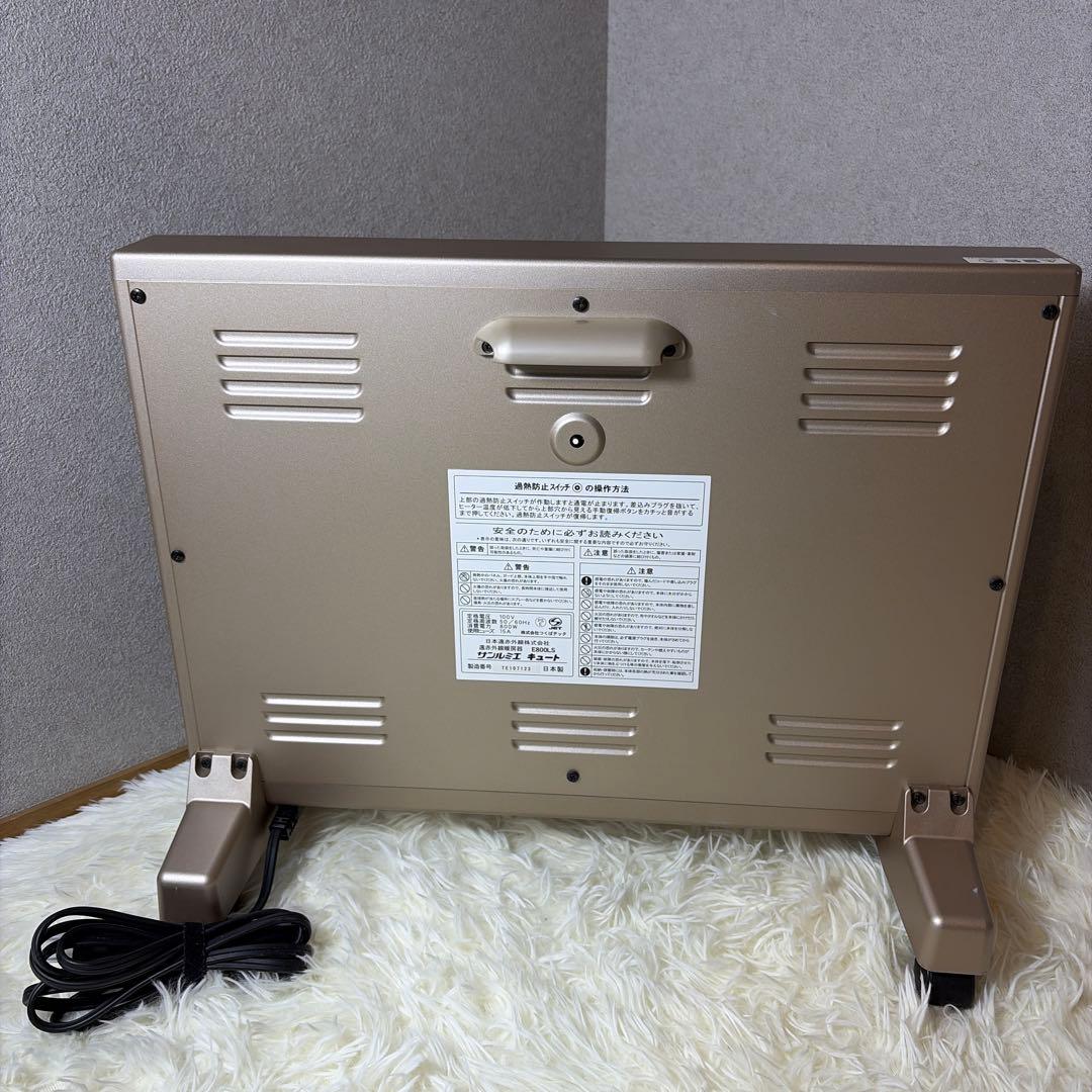 極美品 サンルミエ キュート 遠赤外線 暖房器 E800LS パネルヒーター ⑤