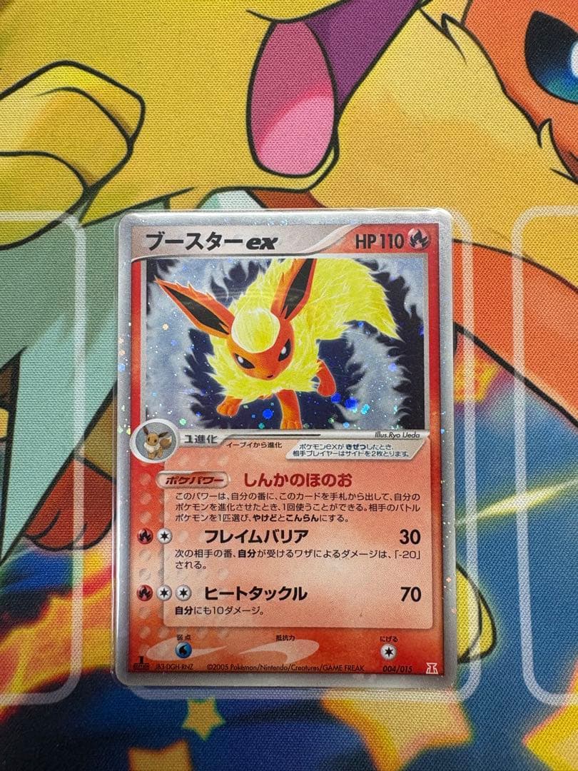 ブースター ex シャワーズex サンダース ex