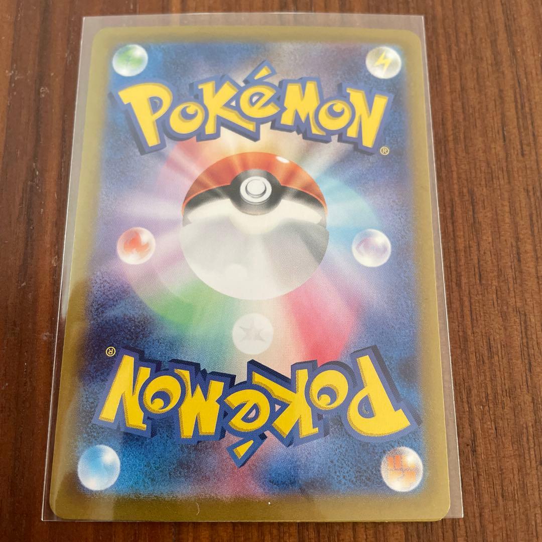 ポケモン ゼイユ SAR 130/101