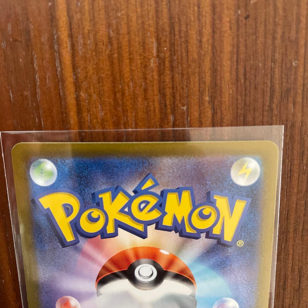 ポケモン ゼイユ SAR 130/101