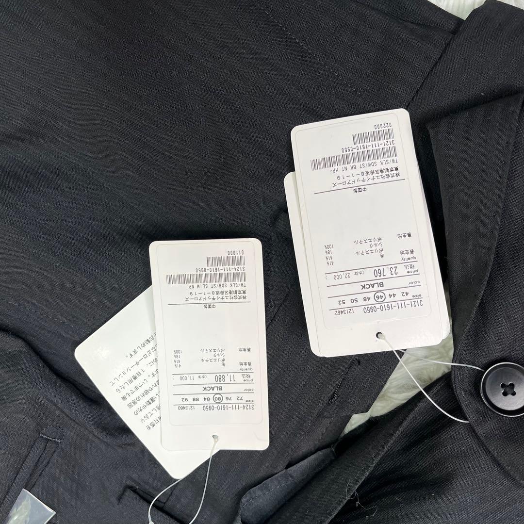 美品✨グリーンレーベルリラクシング　セットアップスーツ　シングル　2B シルク混