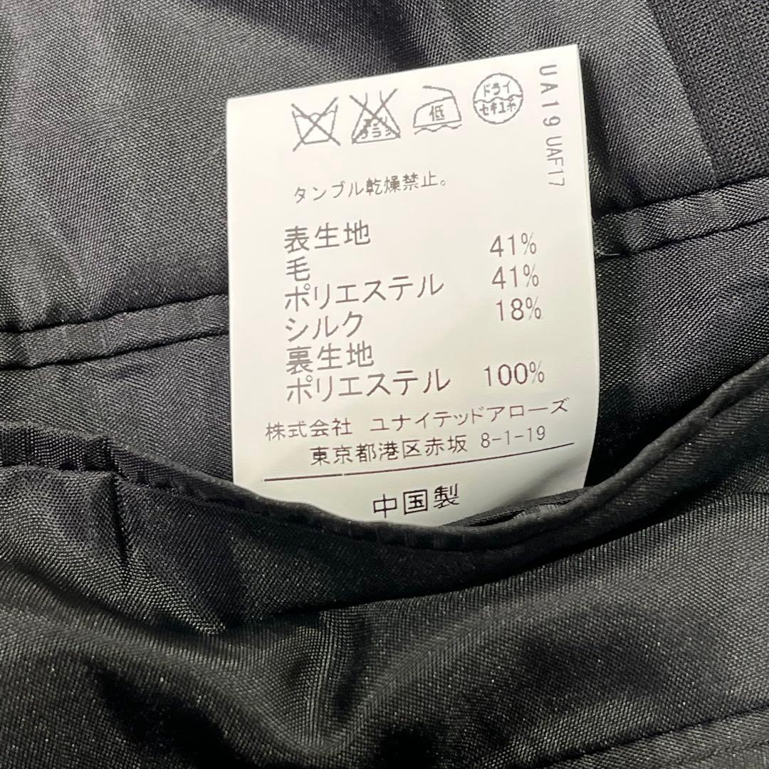 美品✨グリーンレーベルリラクシング　セットアップスーツ　シングル　2B シルク混
