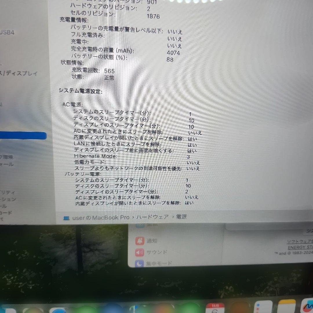 MacBook Pro (2020) 13inch　32GB 512GB