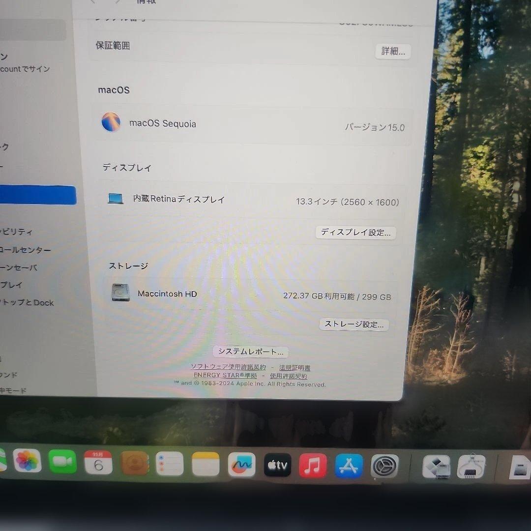 MacBook Pro (2020) 13inch　32GB 512GB