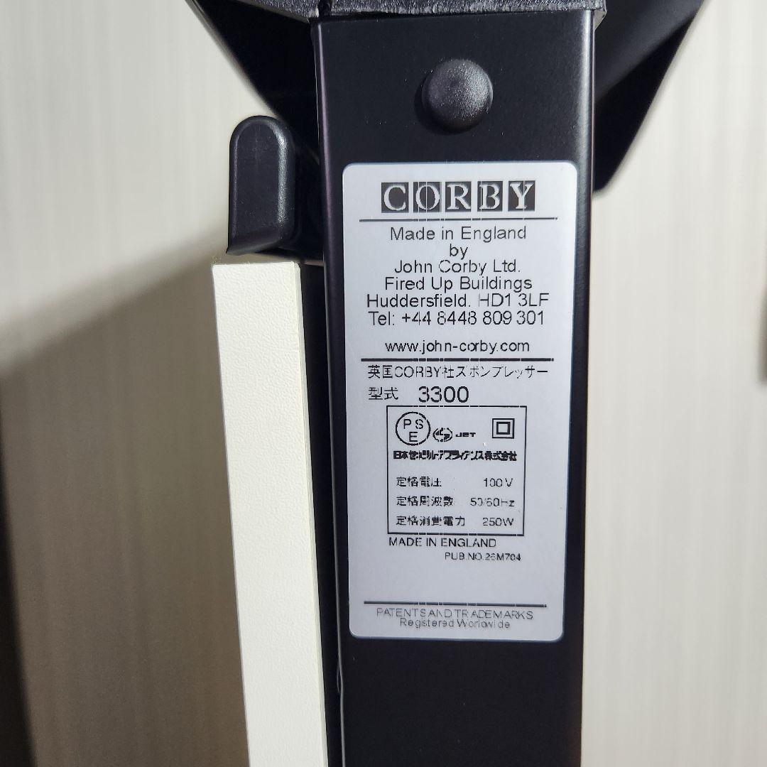 【美品】CORBY3300 コルビー3300 ホワイト　ズボンプレッサー