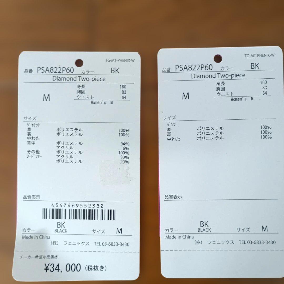 PHENIX　フェニックス　スキーウェア　上下セットサイズ　M　女性