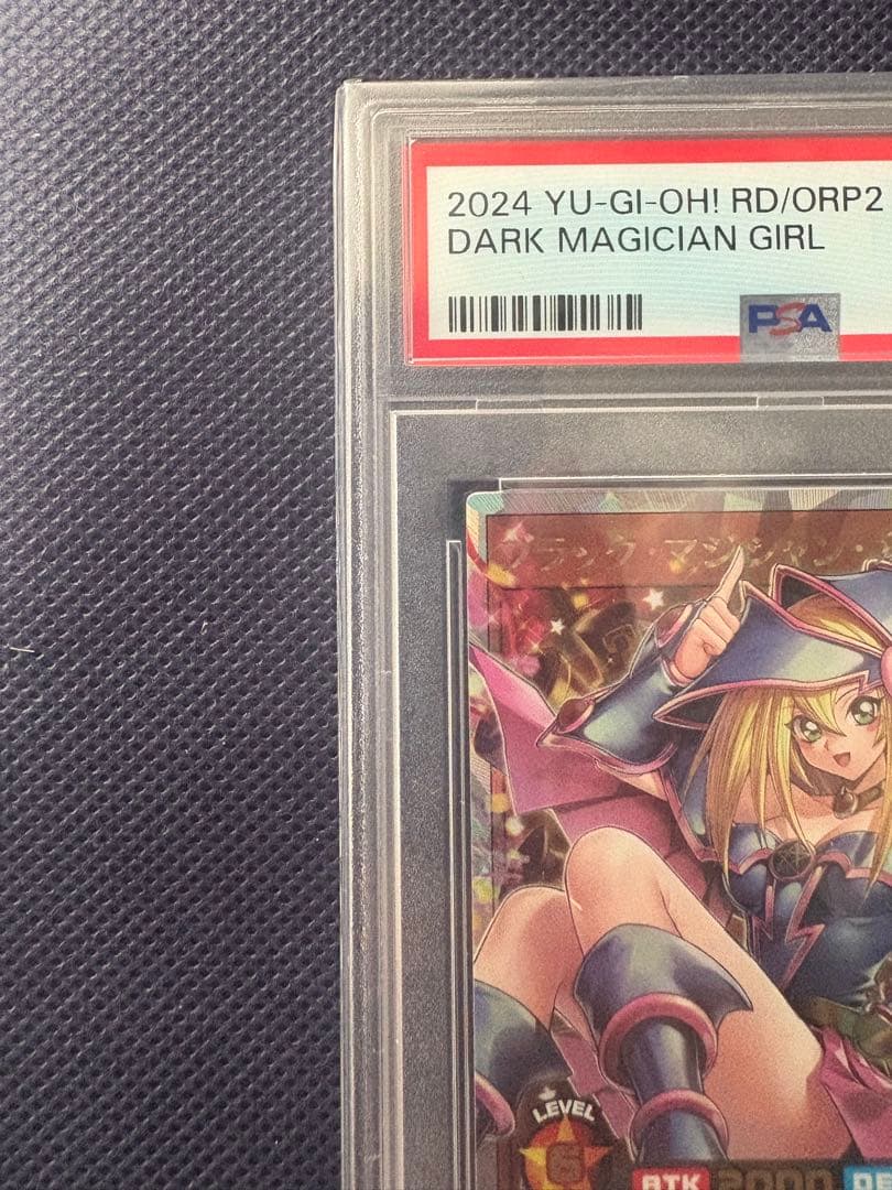 PSA10 オーバーラッシュレア　ブラック・マジシャン・ガール