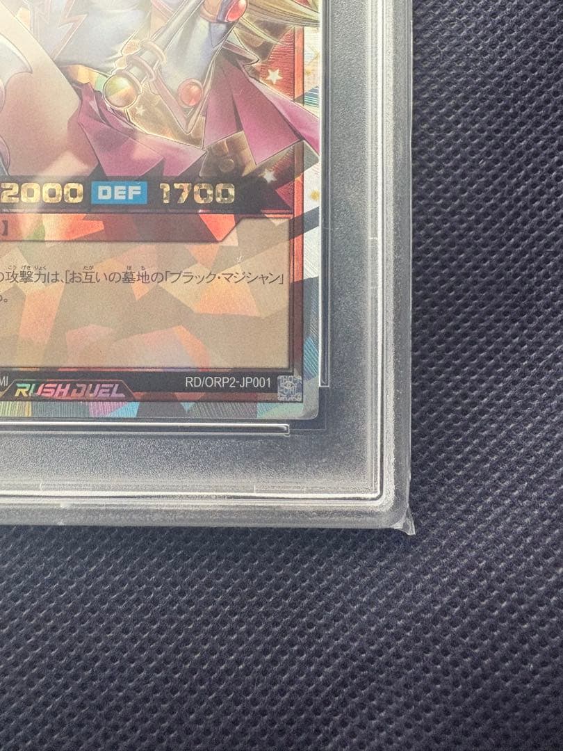 PSA10 オーバーラッシュレア　ブラック・マジシャン・ガール
