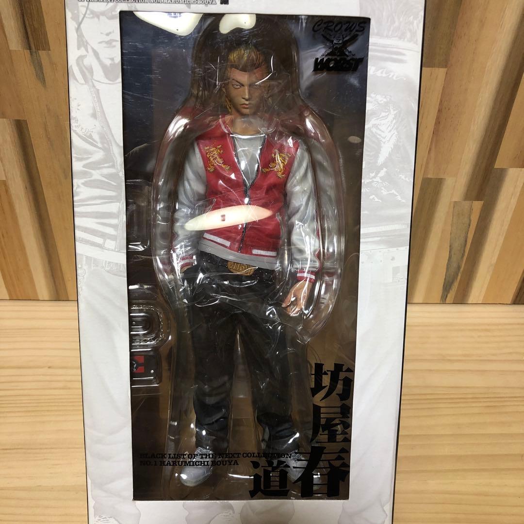 ダ*ン様 BLACK LIST OF THE NEXT Ver.AKITA 坊屋