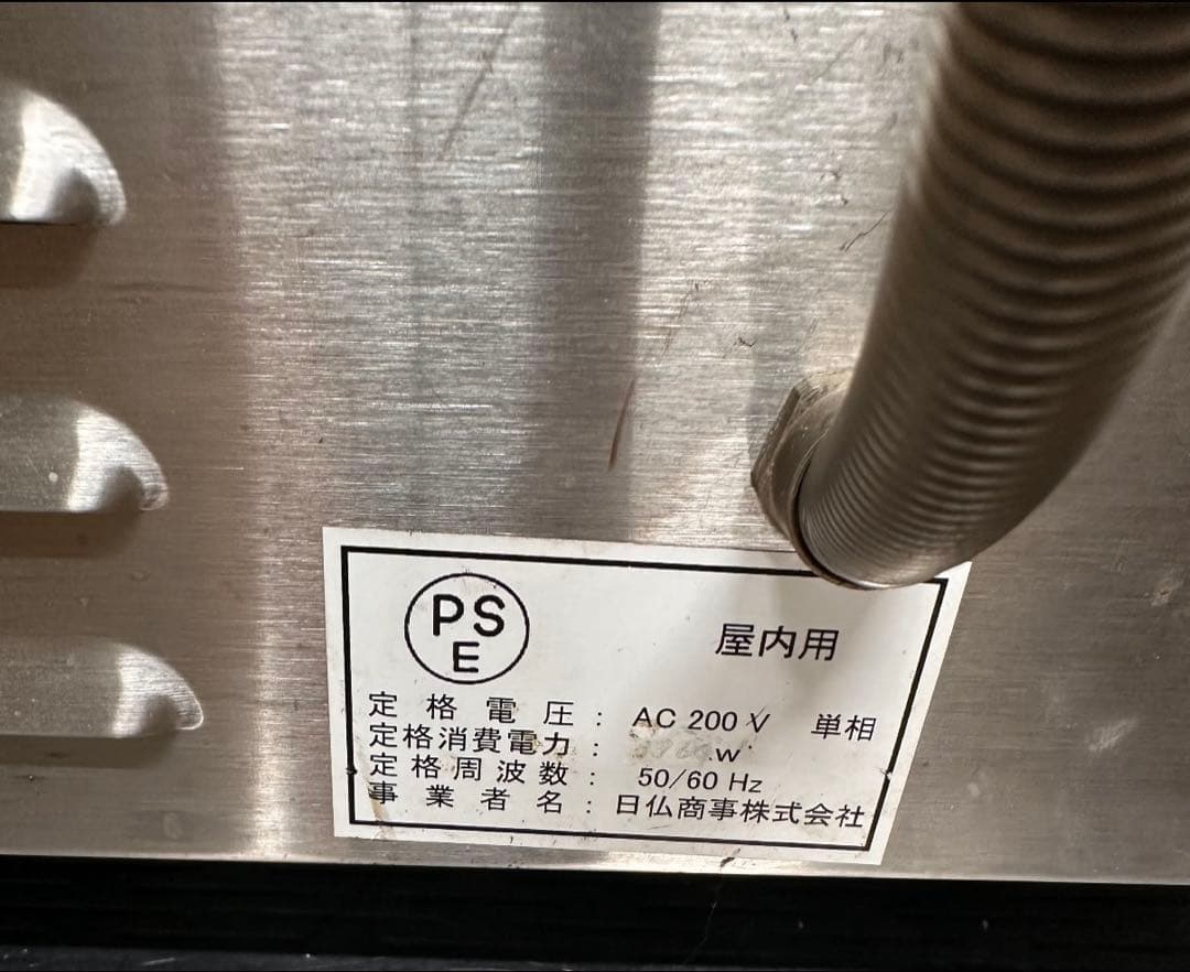 ワッフルメーカー　フランス　クランプーズ　krampouz used