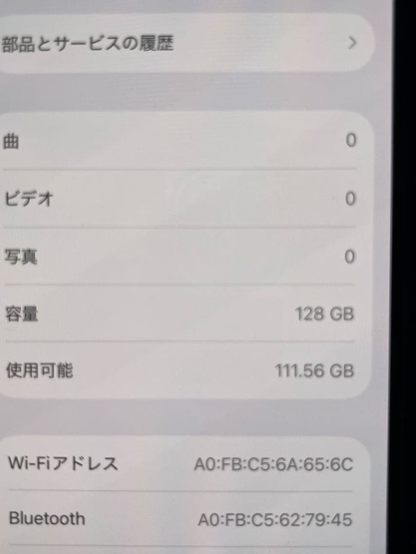 【訳あり品】iPhone12Pro シルバー　128GB