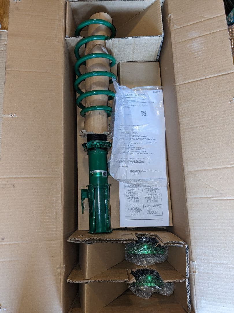 車高調　アルファード　テイン　TEIN　STREET BASIS Z