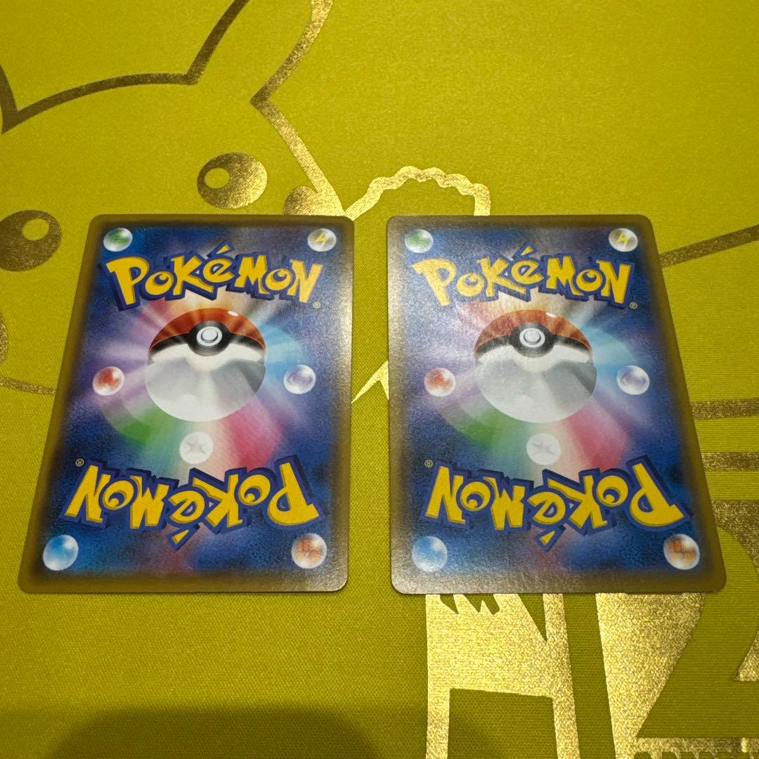 ボスの指令 SR S2 反逆クラッシュ 106/096 2枚組み