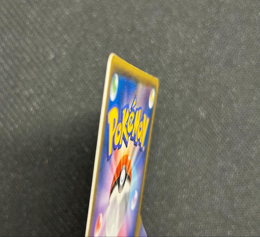 xy7 095/081 MレックウザEX UR