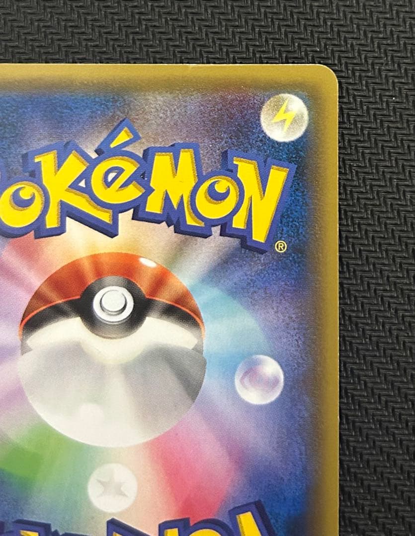 xy7 095/081 MレックウザEX UR