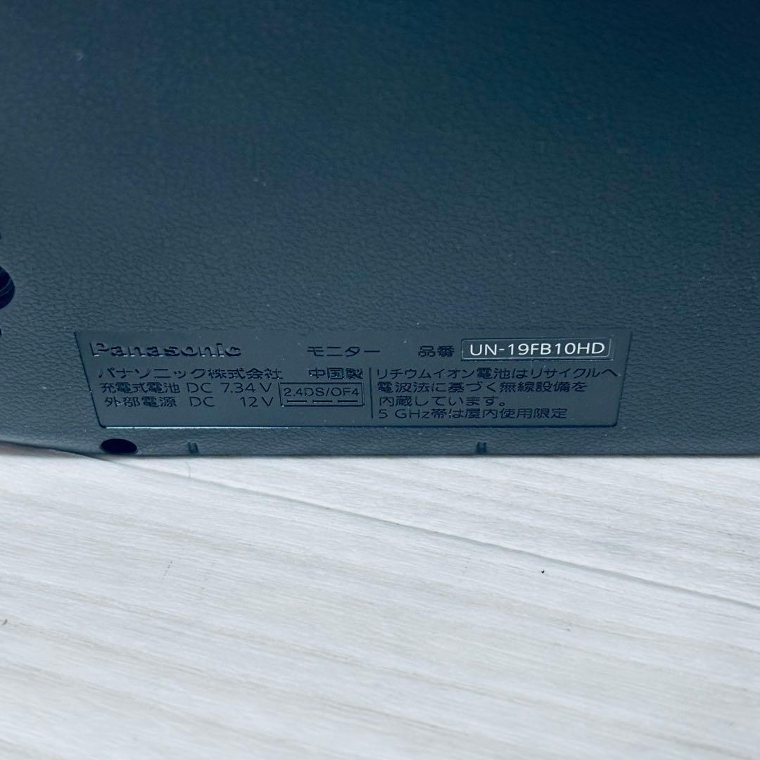 美品　プライベート・ビエラ 19V型 ポータブルテレビ UN-19FB10HD