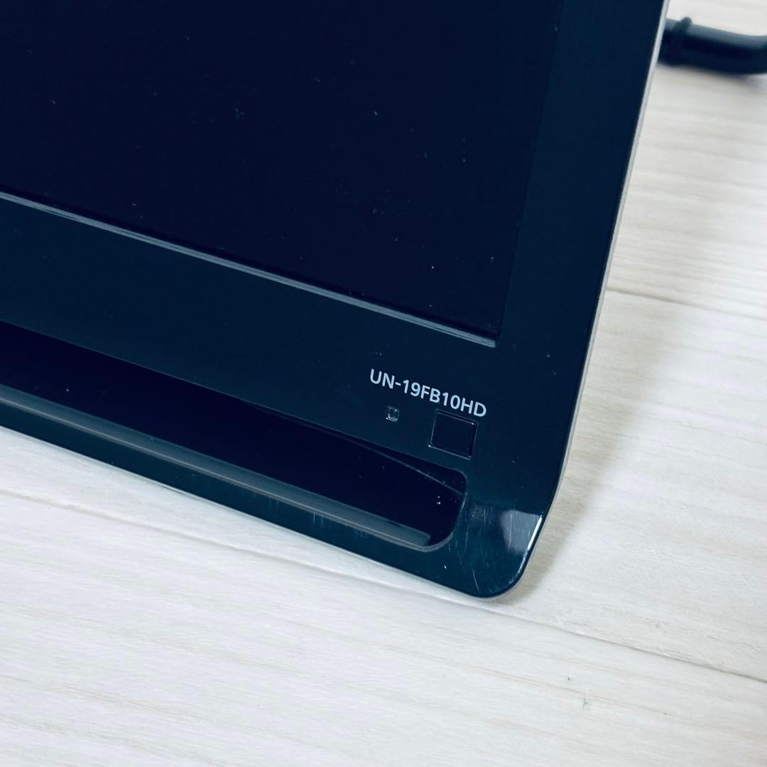 美品　プライベート・ビエラ 19V型 ポータブルテレビ UN-19FB10HD