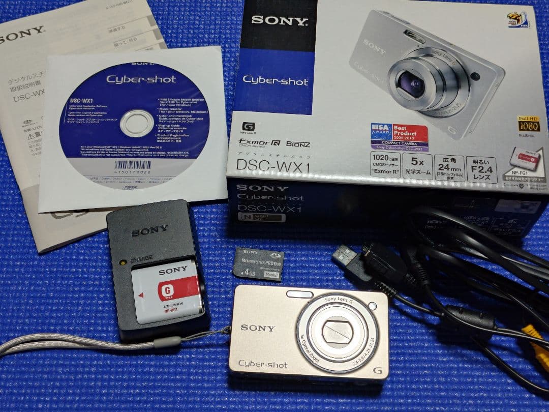 デジカメ SONY Cyber-shot DSC-WX1メモリースティック付