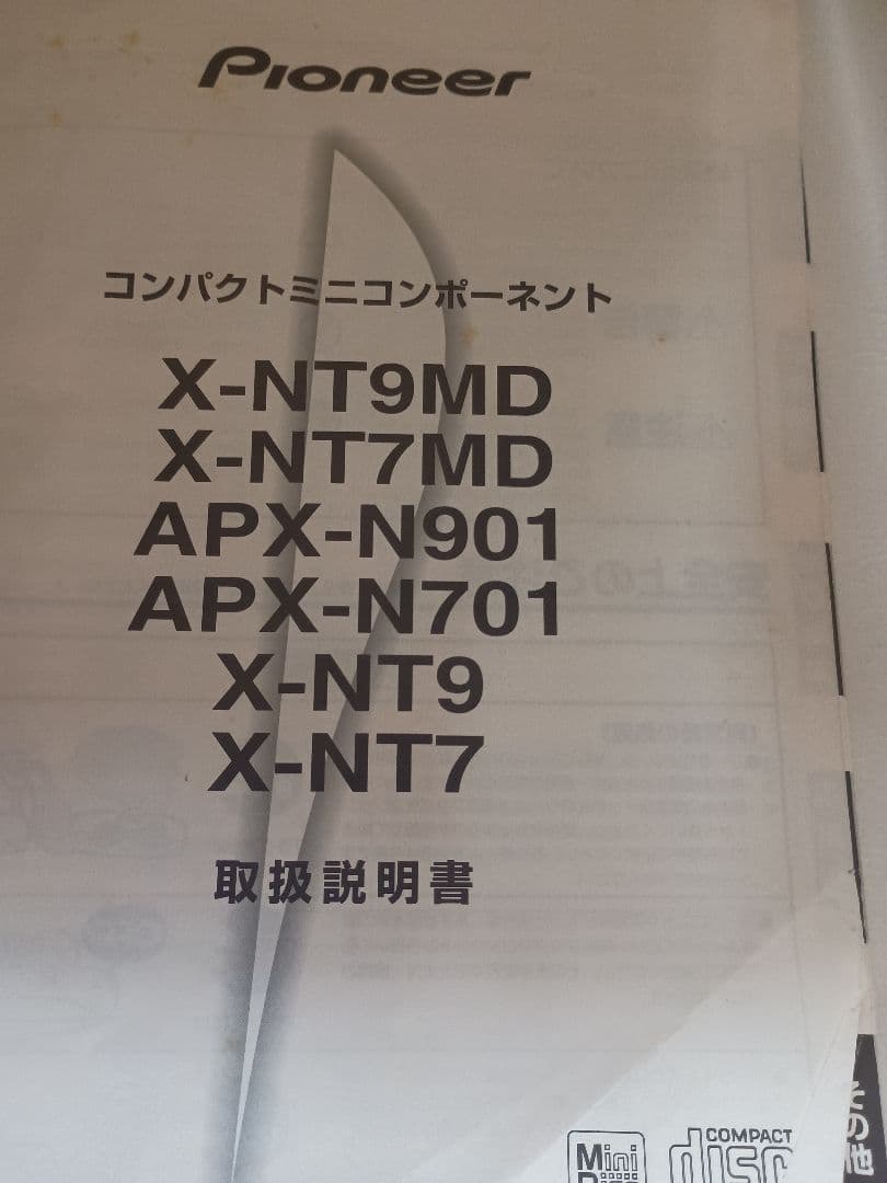 Pioneerコンパクトミニコンポ X-NT9MDシルバー CD/MD/ラジオ