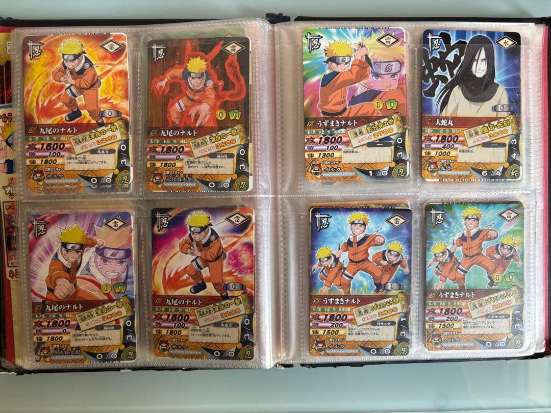 ナルティメットカードバトル　カードダス　レア　爆レア　パンフレット　バインダー付