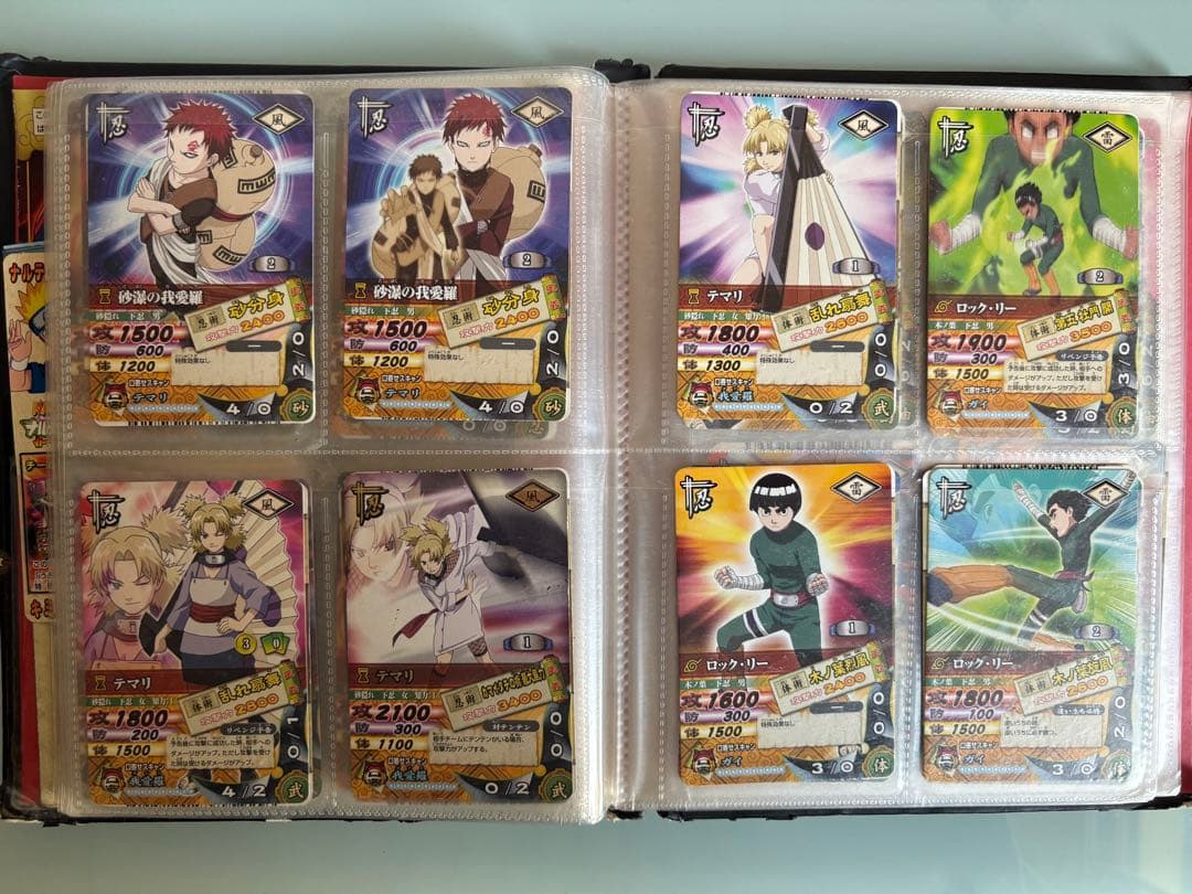 ナルティメットカードバトル　カードダス　レア　爆レア　パンフレット　バインダー付