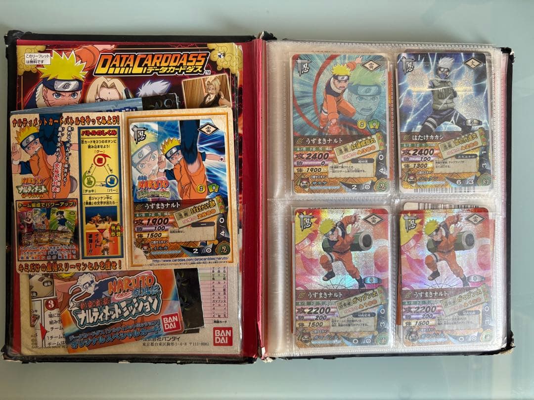 ナルティメットカードバトル　カードダス　レア　爆レア　パンフレット　バインダー付