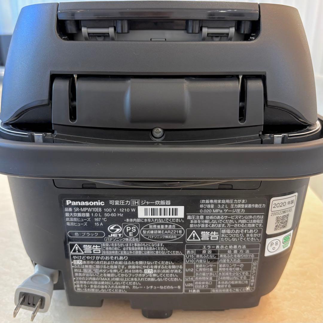 Panasonic可変圧力IHジャー炊飯器SR-MPW10E8 2020年製