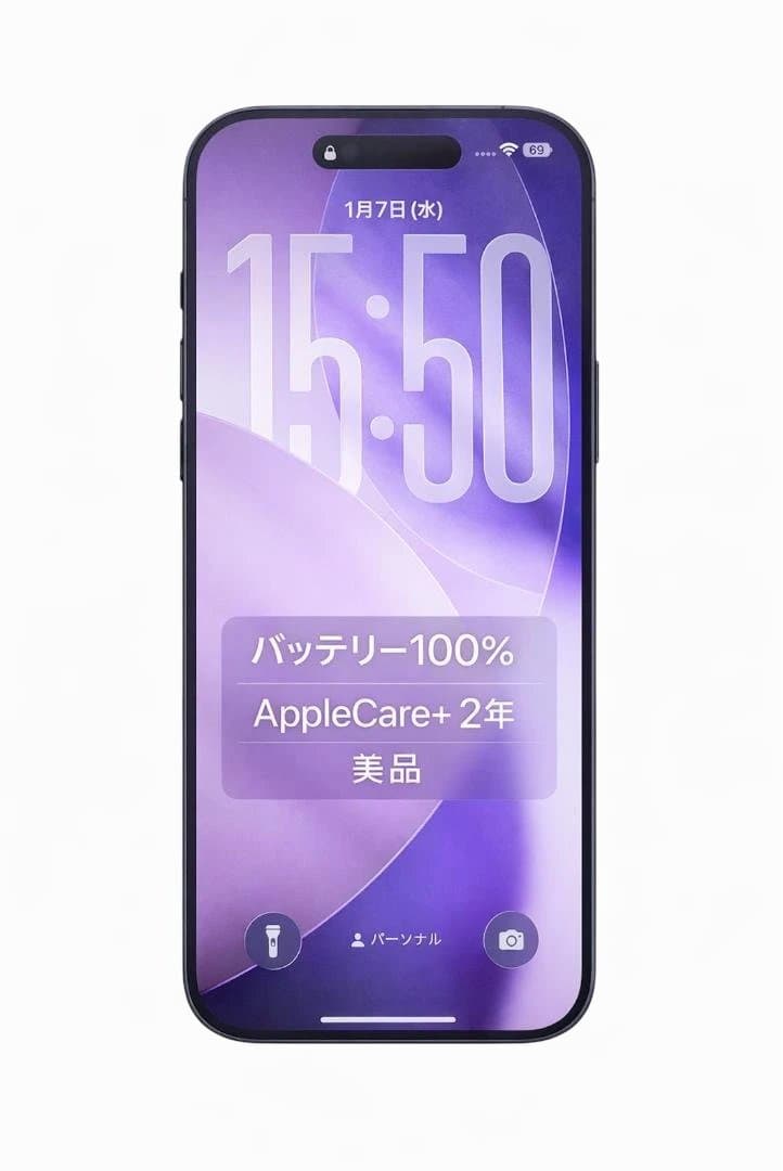iPhone Air 256 AppleCare+2年 バッテリー100% 美品